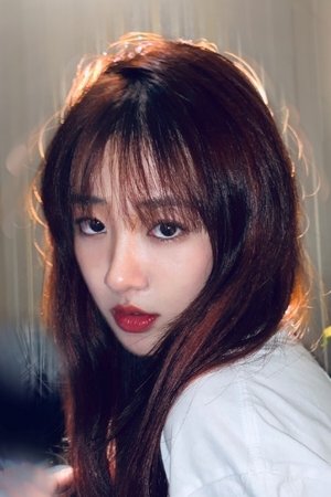 袁雨涵