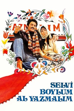 Красная косынка