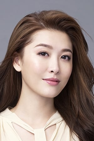 周麗琪