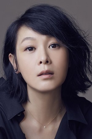 劉若英