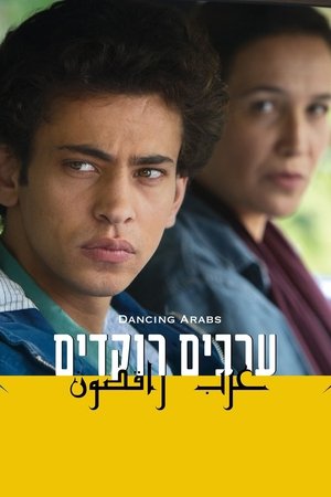 זהות שאולה