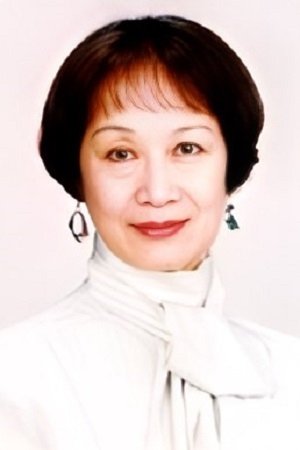 岩崎加根子