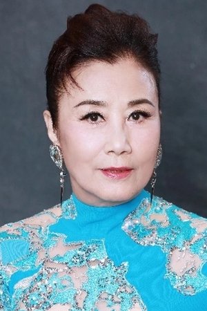 汪明荃