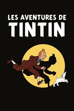 Приключения Тинтина