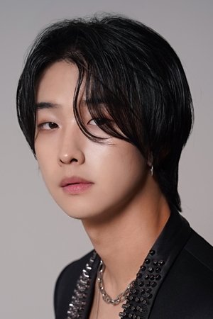 호진