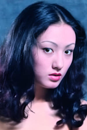 田中真理