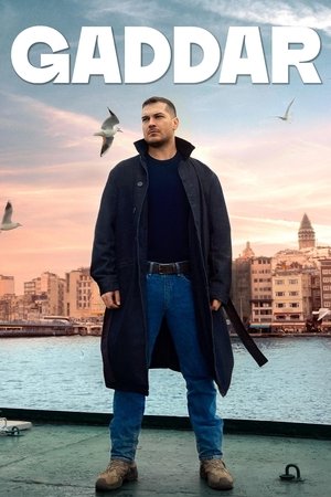 Беспощадный