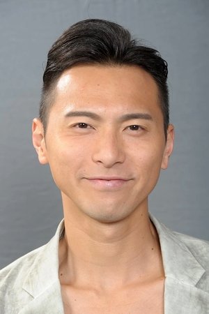 黃子恆