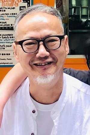 謝魯駟