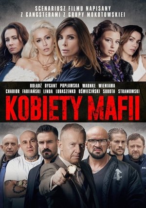 Женщины Мафии