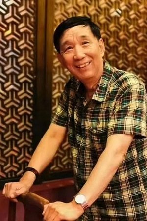 Xianhe Wang