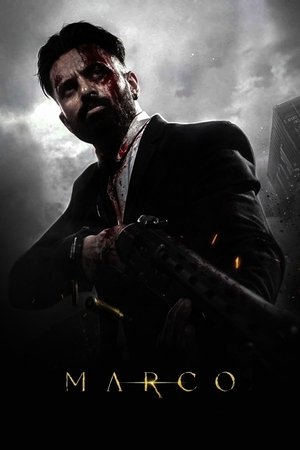 Марко