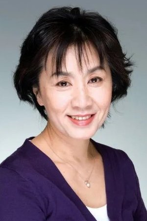 片桐夕子