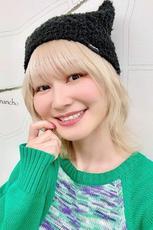 山村響