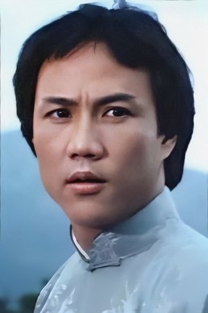 黃元申