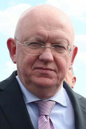 Василий Небензя