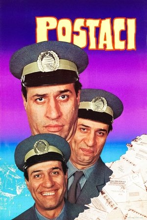 Почтальон