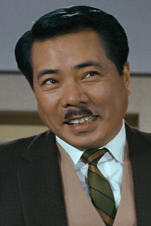 田島義文