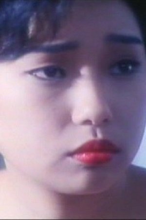 范愛潔