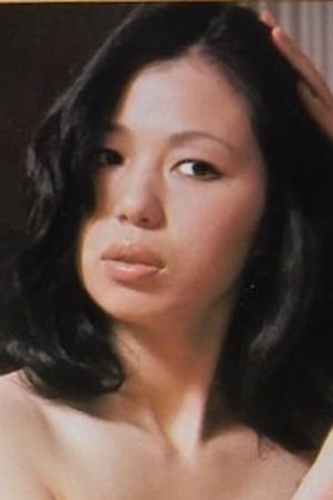 渡辺とく子