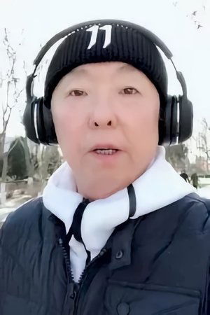 Чжан Яо Хань