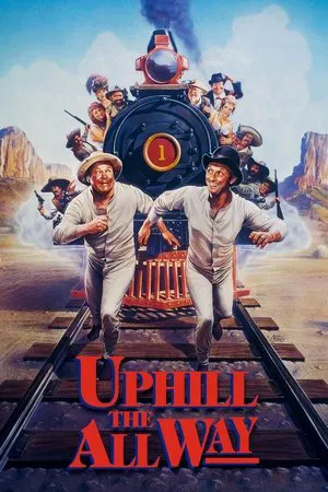 Без передышки