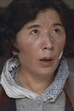 高山千草