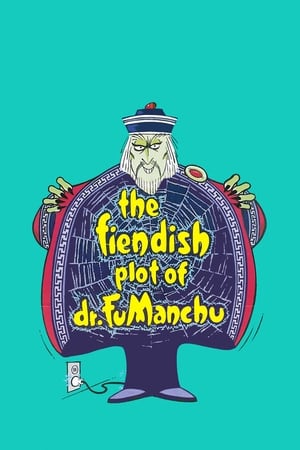 Дьявольский заговор доктора Фу Манчу