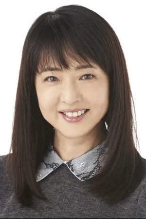 美保純