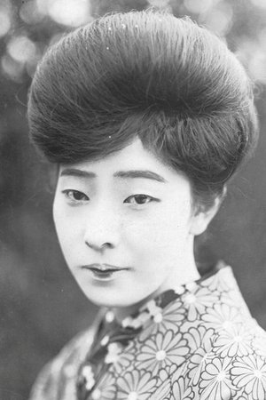 環歌子