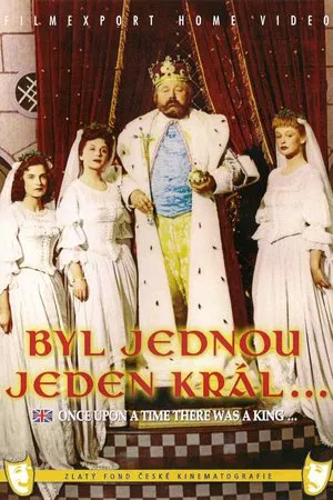Жил-был один король