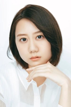 古畑奈和