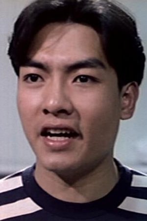 鄭君熾