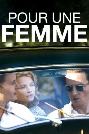 Ради женщины