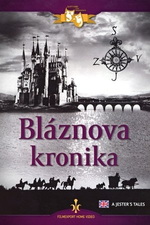 Два мушкетёра