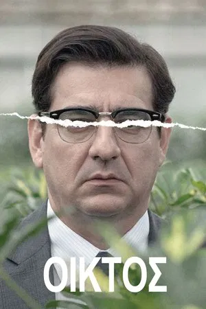 Жалость