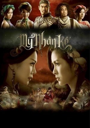 Mỹ Nhân Kế