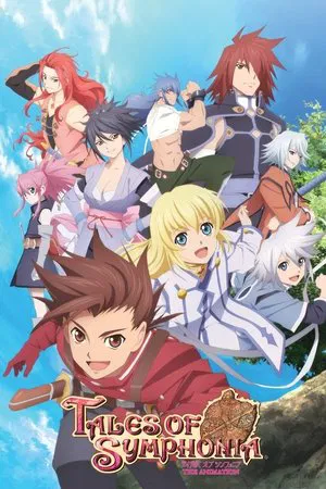 テイルズ オブ シンフォニア THE ANIMATION