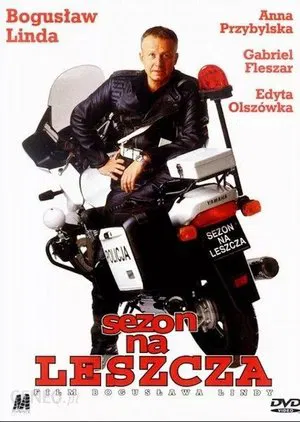 Сезон лохов