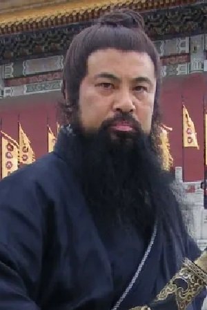 Ли Юй Фу
