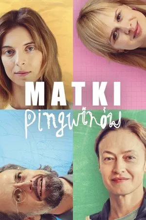 Мамы пингвинов