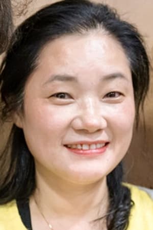 전영