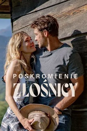 Укрощение строптивой
