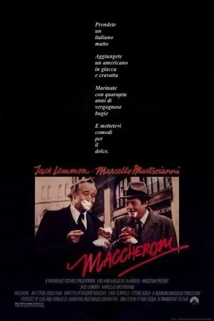 Макароны