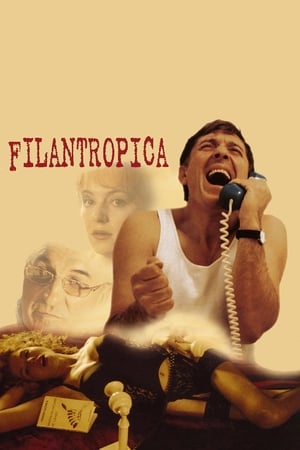 Филантропия