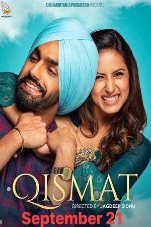 ਕਿਸਮਤ