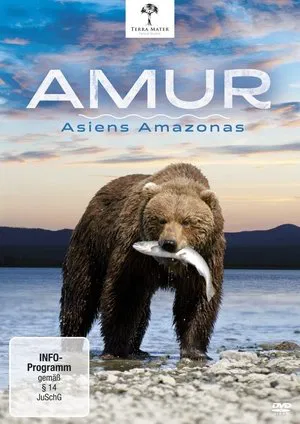 Амур: Амазонка Азии