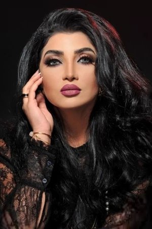 Shahd El Yaseen