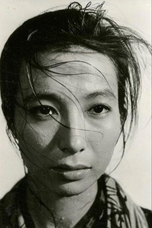 新珠三千代